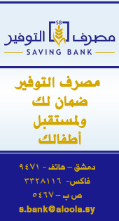 اعلان يساري رقم 10