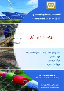 اعلان اول يساري