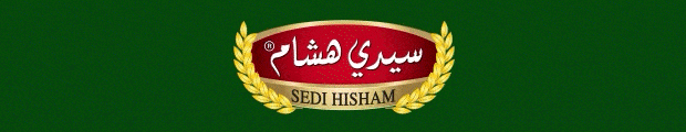 افقي سيدي هشام