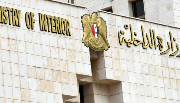 الداخلية تلقي القبض على امرأة سارقة