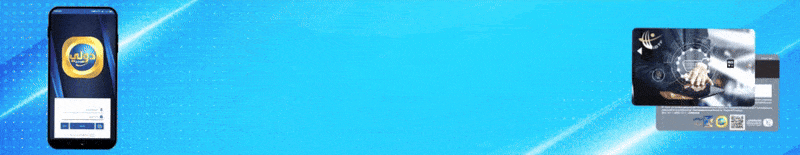 افقي تكامل اصبح مصرف التجار والتمويل 1